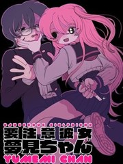 墨色少年漫改封面